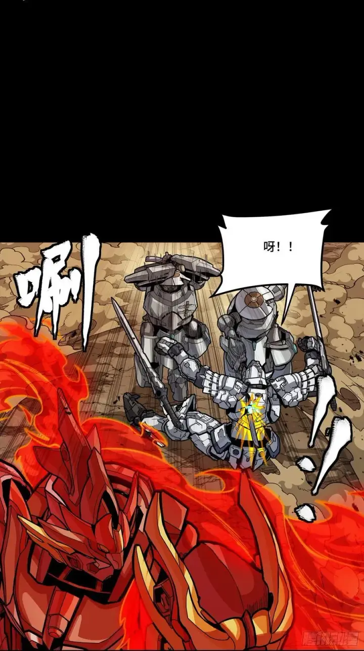 漫画《星甲魂将传》272 捡到阿伞第8张图