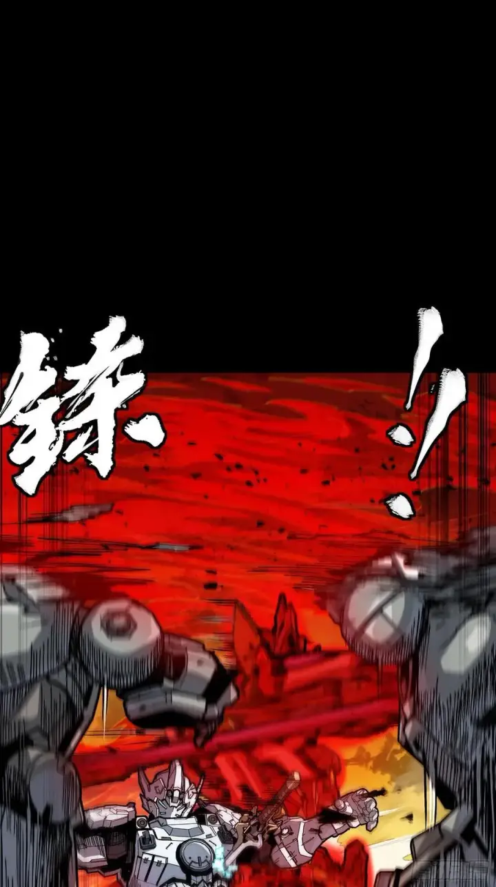 漫画《星甲魂将传》272 捡到阿伞第9张图