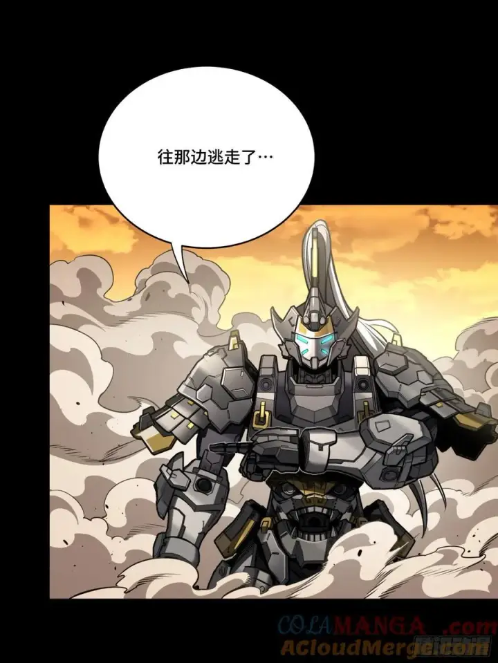 漫画《星甲魂将传》273 霸道女师傅第10张图