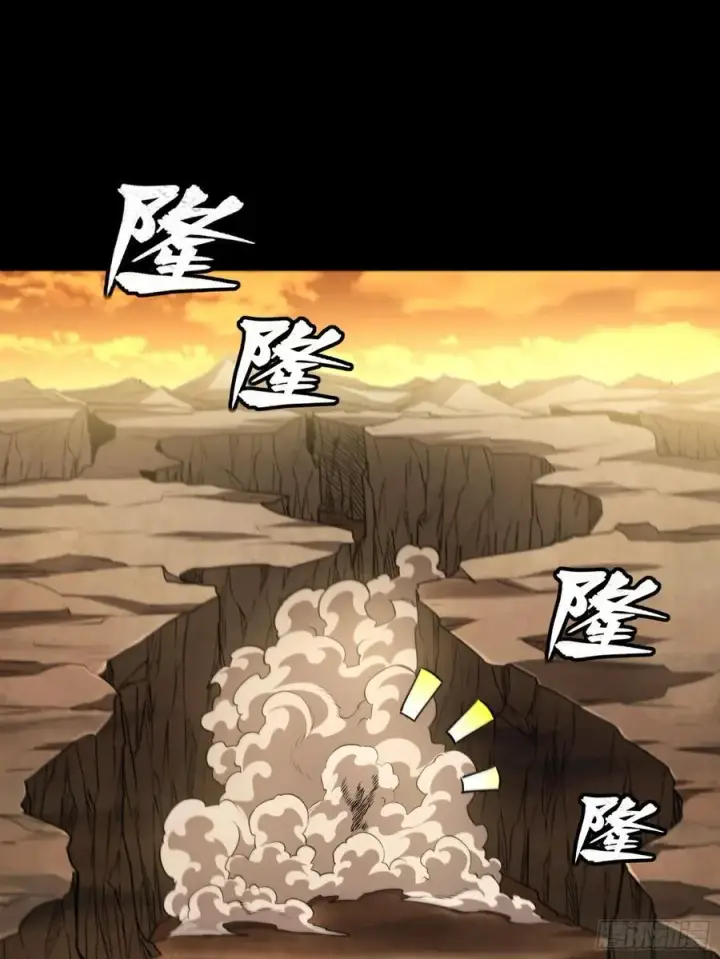 漫画《星甲魂将传》273 霸道女师傅第2张图