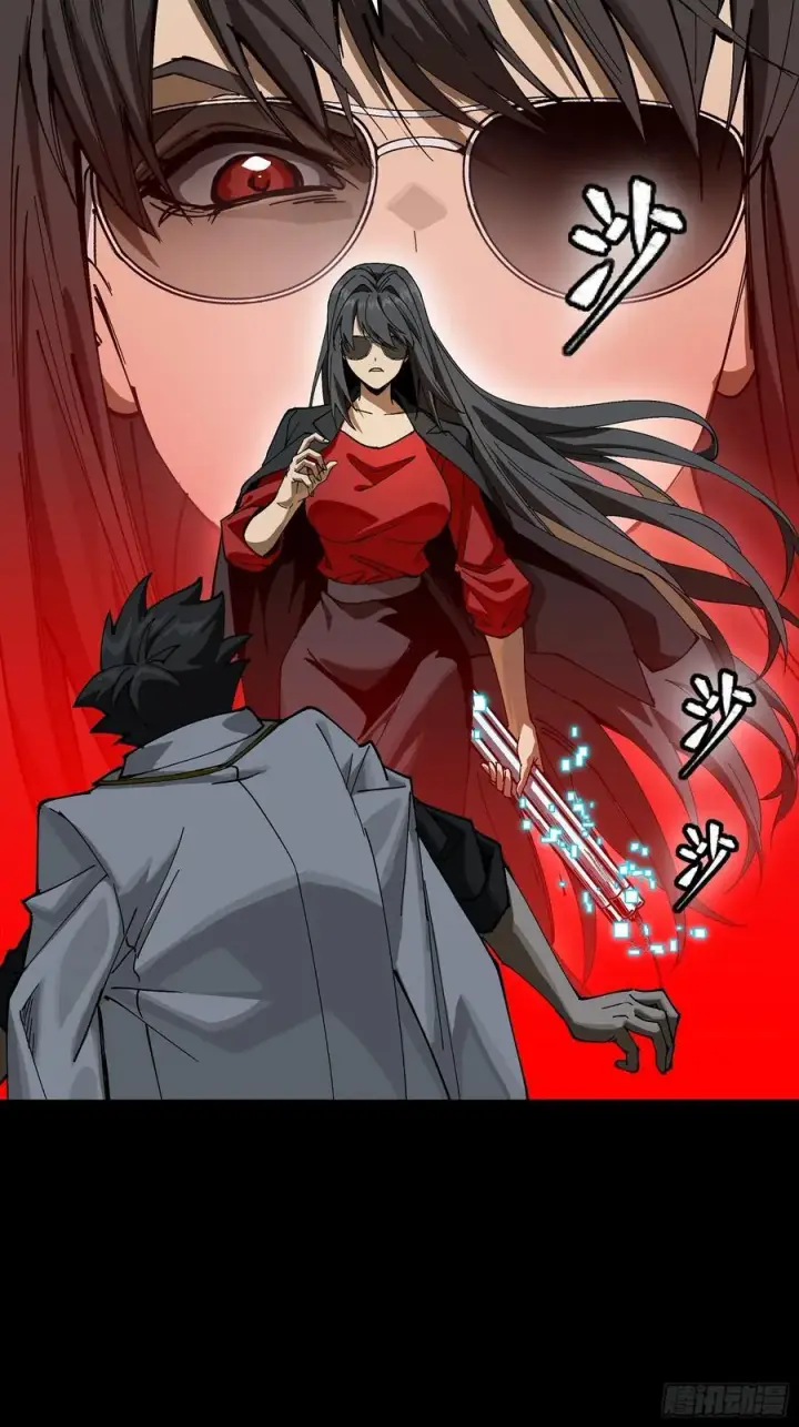 漫画《星甲魂将传》273 霸道女师傅第33张图