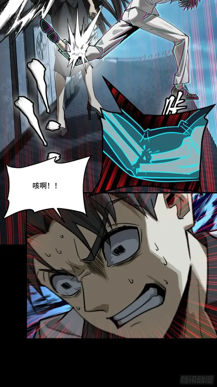 漫画《星甲魂将传》273 霸道女师傅第39张图