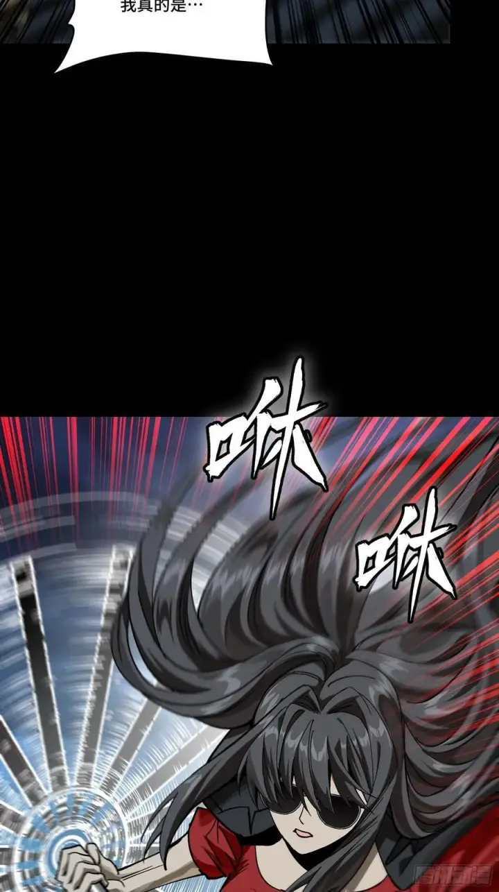 漫画《星甲魂将传》273 霸道女师傅第41张图