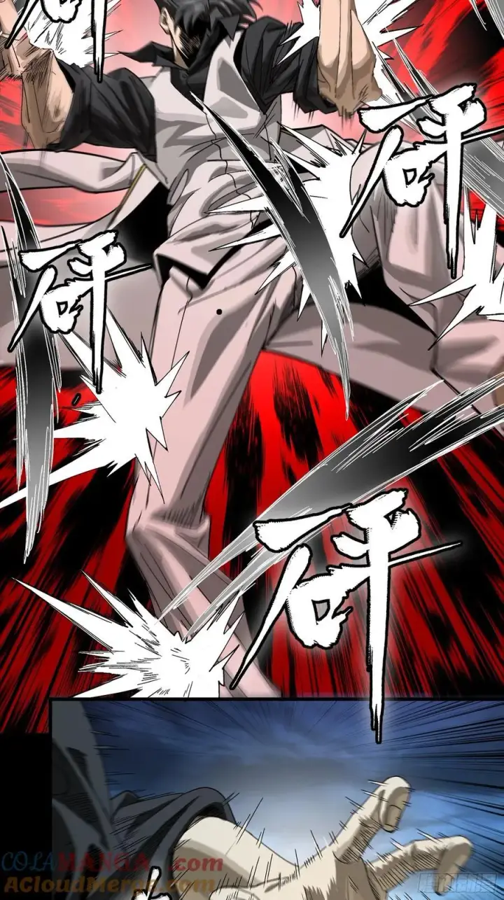 漫画《星甲魂将传》273 霸道女师傅第43张图