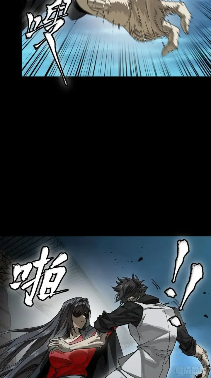 漫画《星甲魂将传》273 霸道女师傅第44张图