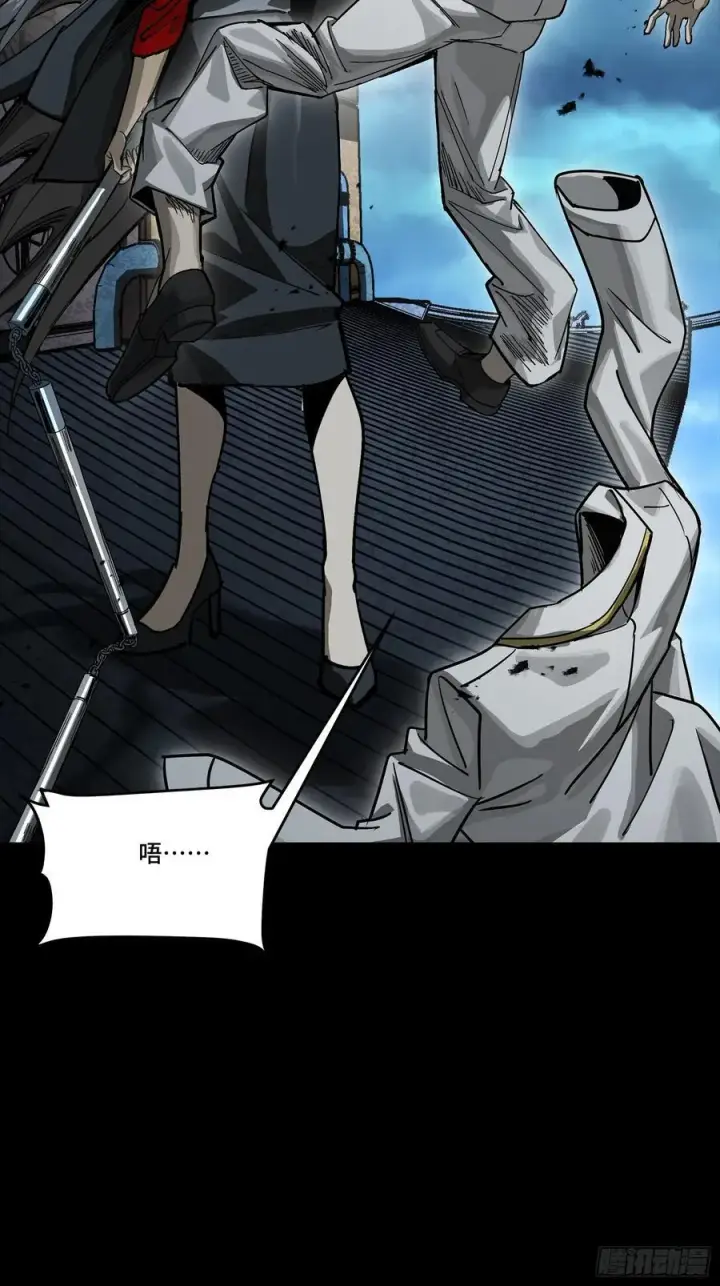 漫画《星甲魂将传》273 霸道女师傅第45张图