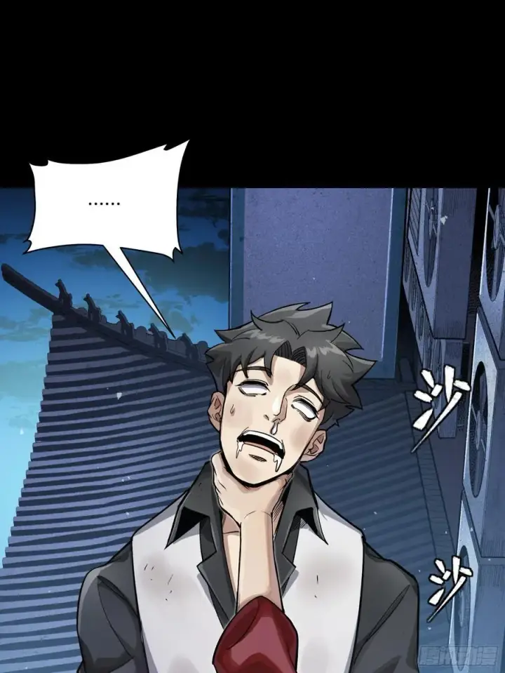 漫画《星甲魂将传》273 霸道女师傅第47张图