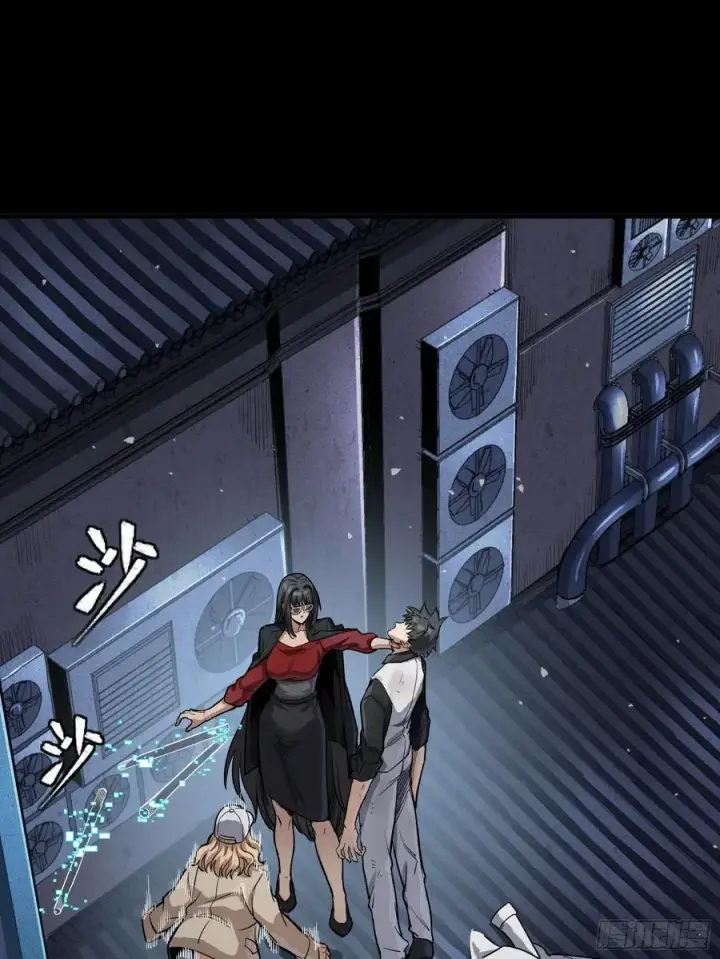 漫画《星甲魂将传》273 霸道女师傅第50张图