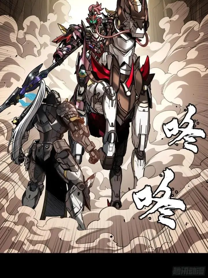 漫画《星甲魂将传》273 霸道女师傅第6张图