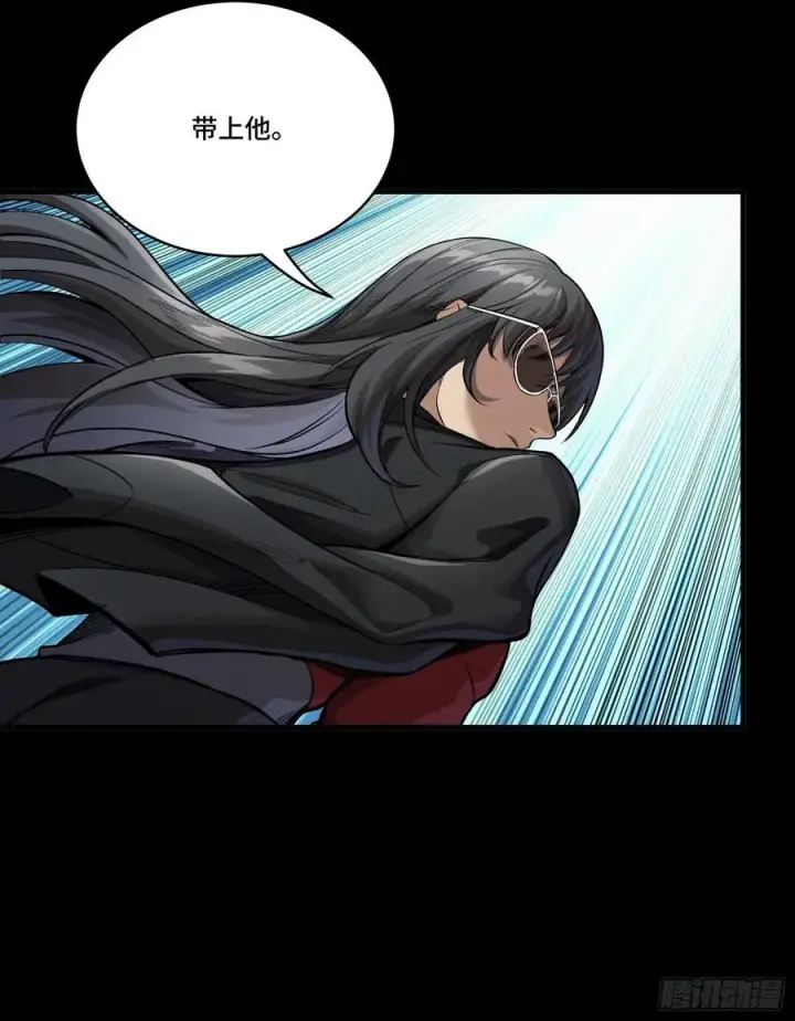 漫画《星甲魂将传》273 霸道女师傅第60张图