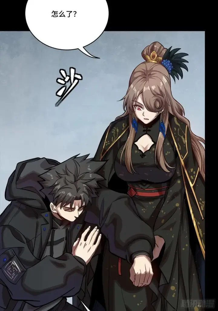 漫画《星甲魂将传》273 霸道女师傅第69张图