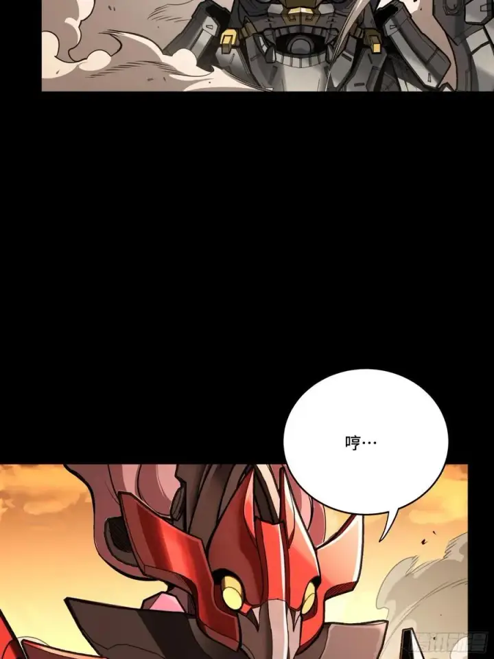 漫画《星甲魂将传》273 霸道女师傅第8张图