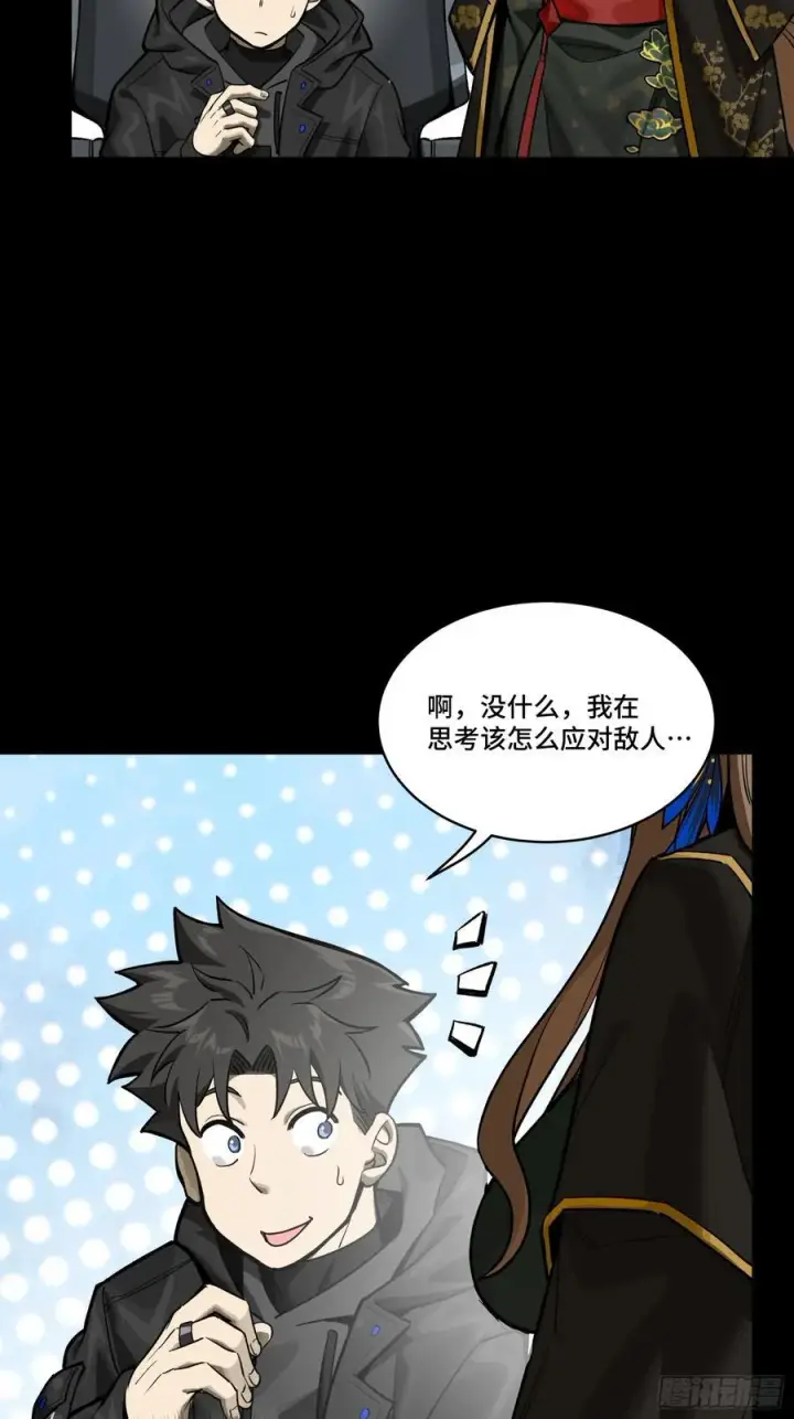漫画《星甲魂将传》274 回宫面圣第14张图