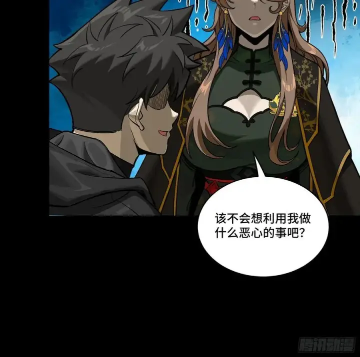 漫画《星甲魂将传》274 回宫面圣第17张图