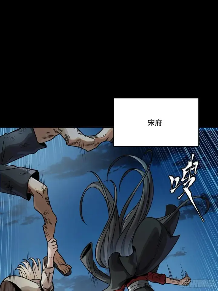 漫画《星甲魂将传》274 回宫面圣第21张图