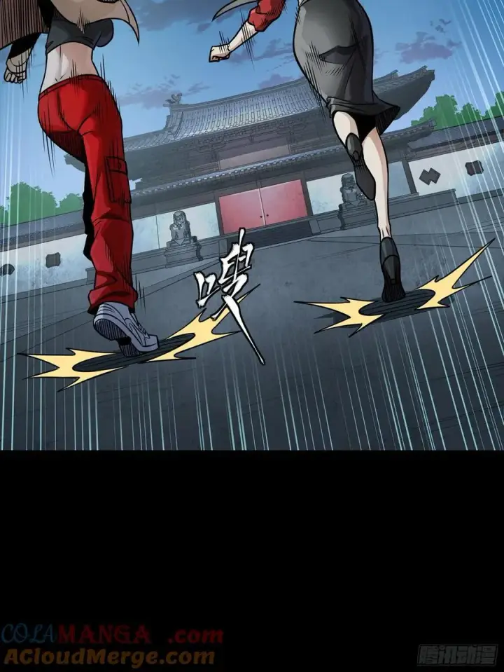 漫画《星甲魂将传》274 回宫面圣第22张图
