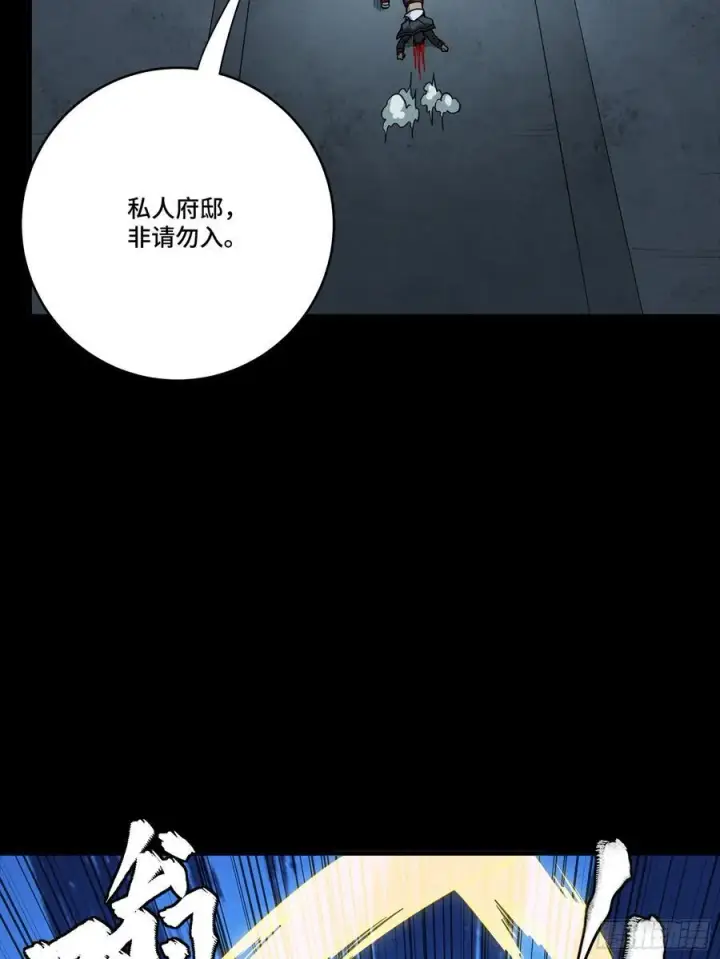 漫画《星甲魂将传》274 回宫面圣第24张图