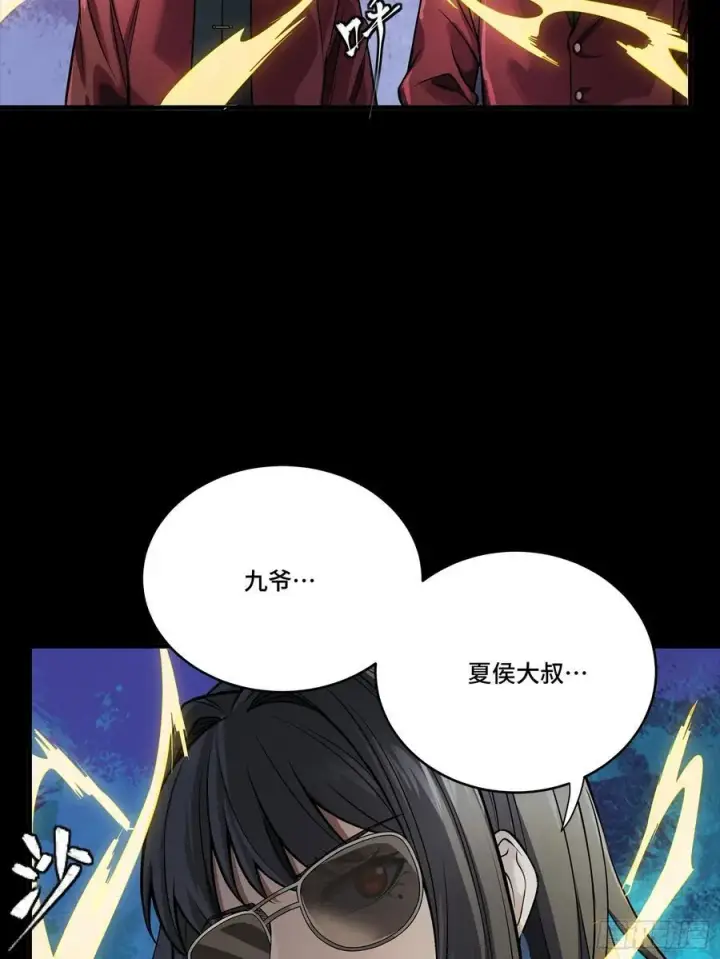 漫画《星甲魂将传》274 回宫面圣第30张图