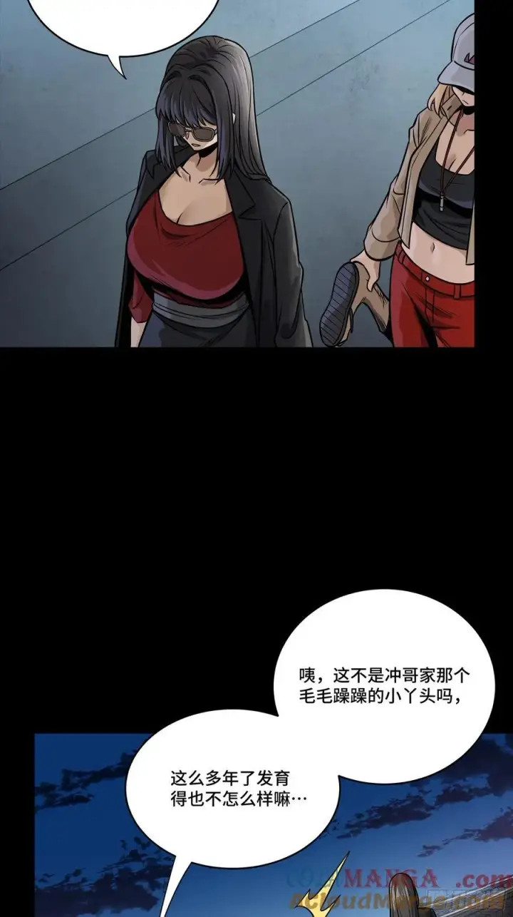 漫画《星甲魂将传》274 回宫面圣第34张图
