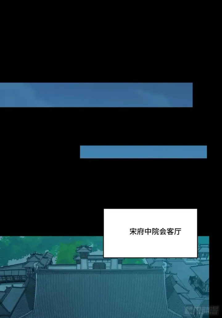 漫画《星甲魂将传》274 回宫面圣第42张图