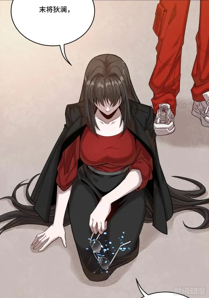 漫画《星甲魂将传》274 回宫面圣第44张图