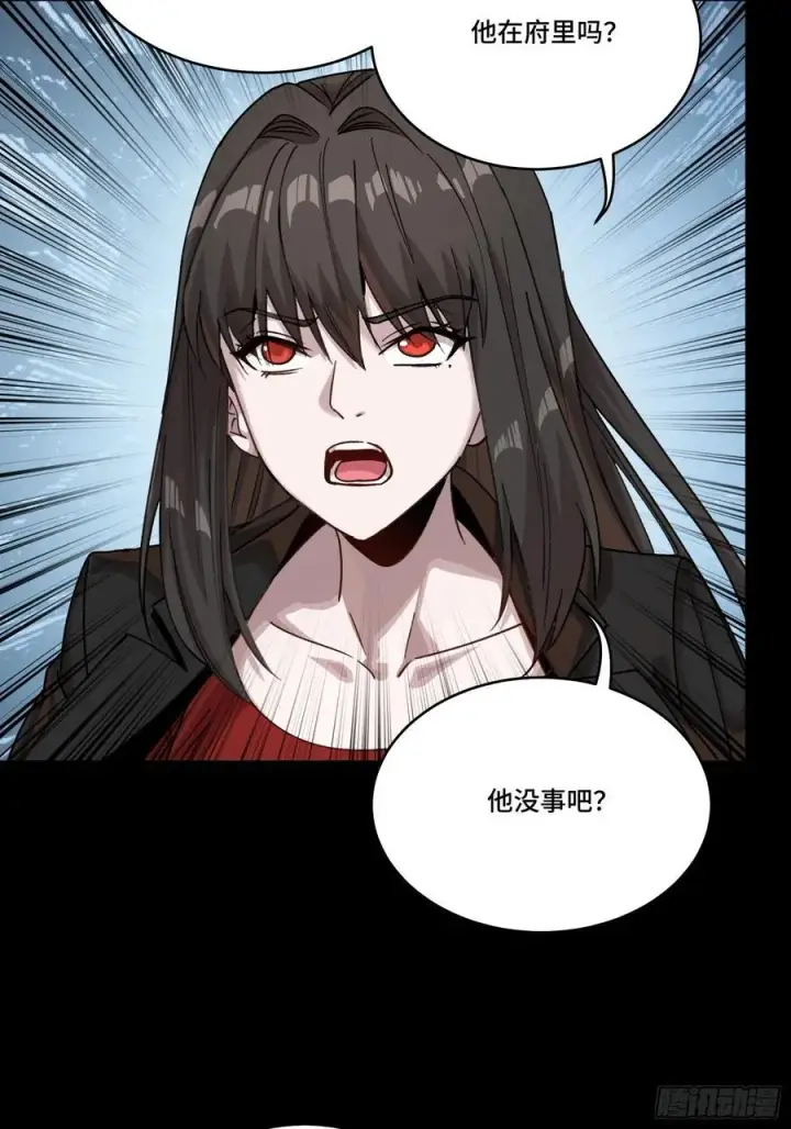 漫画《星甲魂将传》274 回宫面圣第47张图