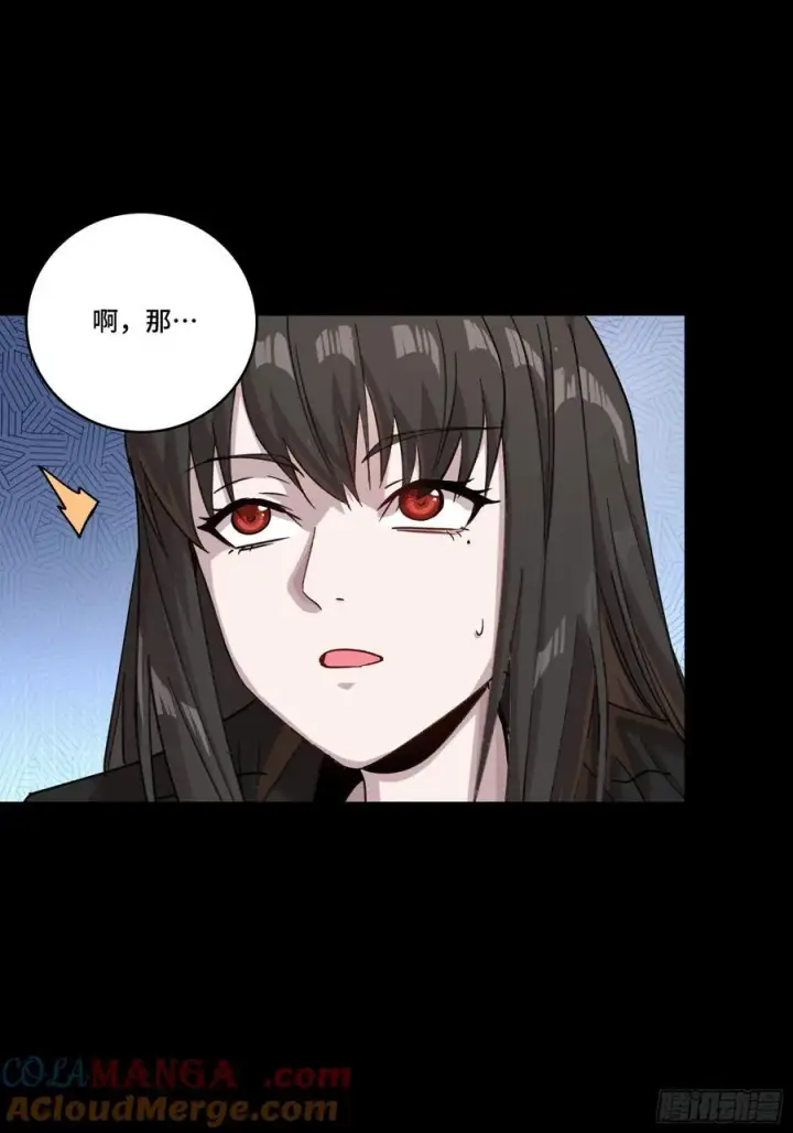 漫画《星甲魂将传》274 回宫面圣第49张图