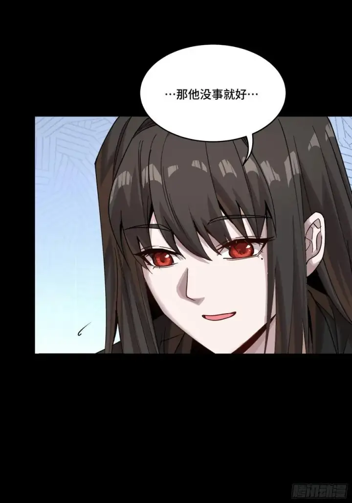 漫画《星甲魂将传》274 回宫面圣第50张图