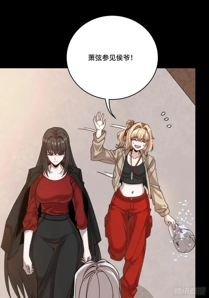 漫画《星甲魂将传》274 回宫面圣第51张图