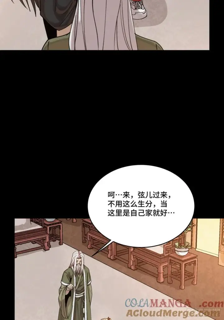 漫画《星甲魂将传》274 回宫面圣第52张图