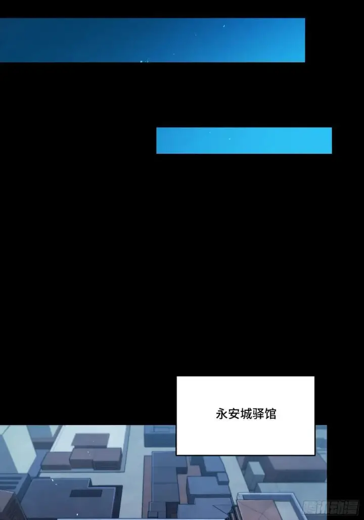 漫画《星甲魂将传》274 回宫面圣第68张图