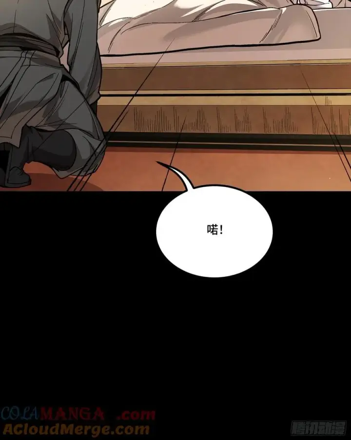 漫画《星甲魂将传》274 回宫面圣第76张图