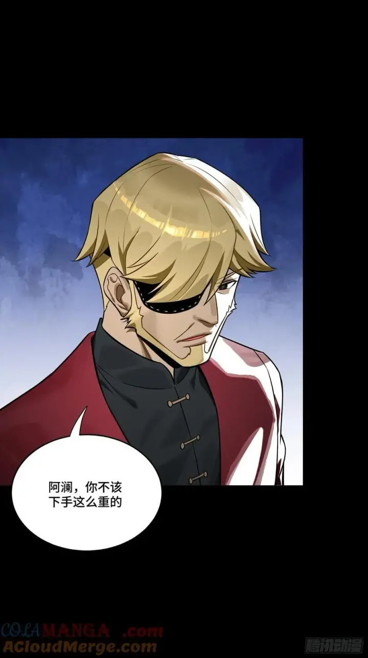 漫画《星甲魂将传》275 倾尽一生第16张图