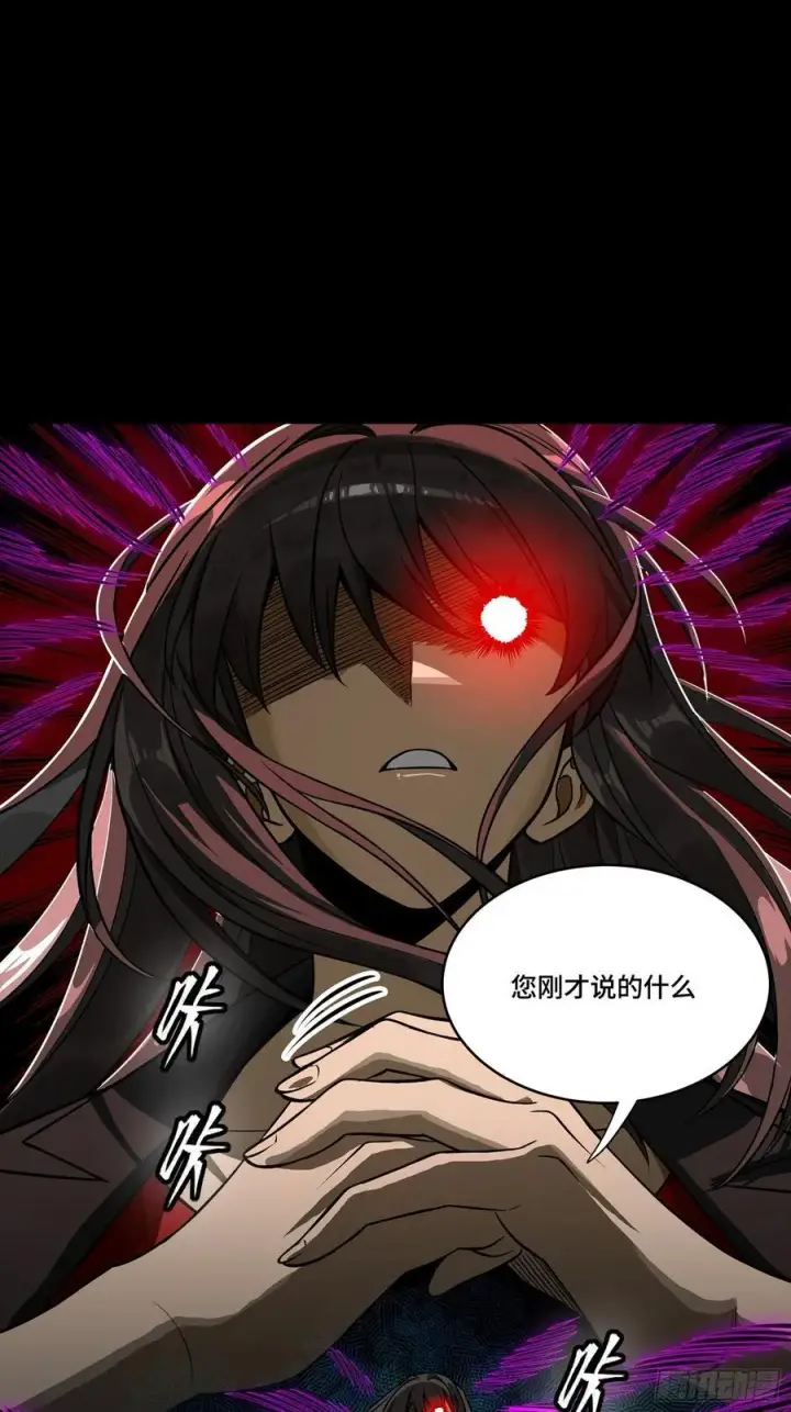 漫画《星甲魂将传》275 倾尽一生第18张图