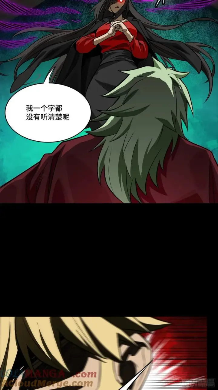 漫画《星甲魂将传》275 倾尽一生第19张图