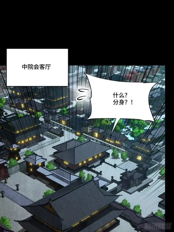 漫画《星甲魂将传》275 倾尽一生第2张图