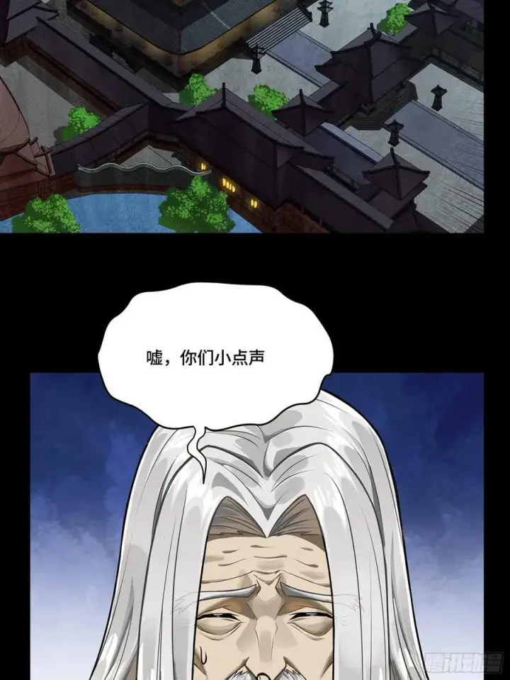 漫画《星甲魂将传》275 倾尽一生第3张图