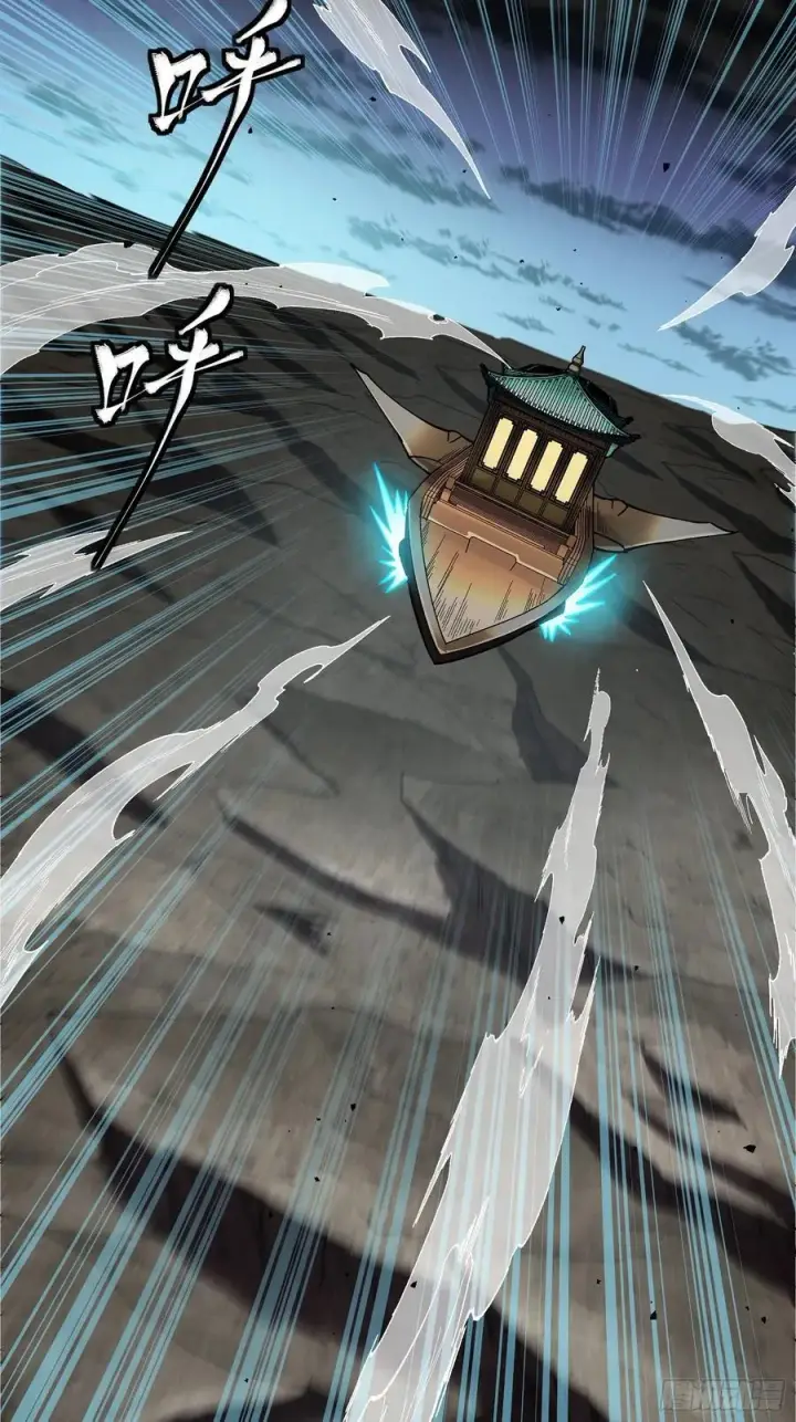 漫画《星甲魂将传》275 倾尽一生第38张图