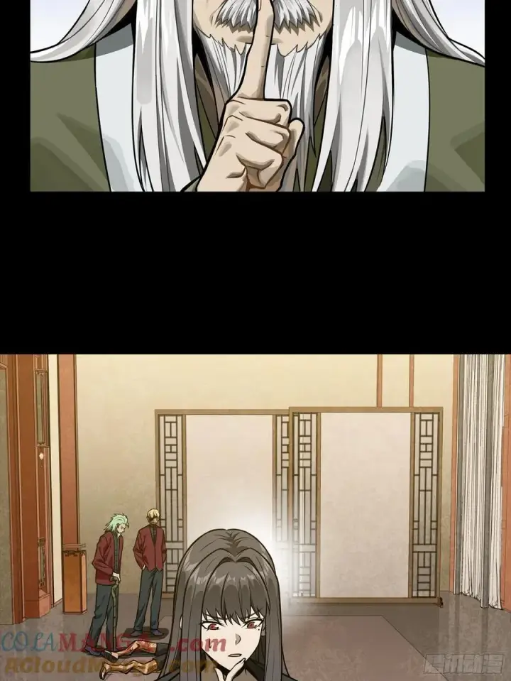漫画《星甲魂将传》275 倾尽一生第4张图