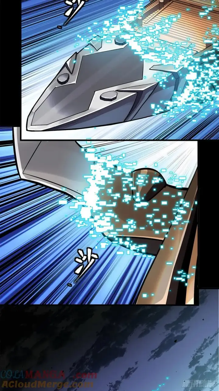 漫画《星甲魂将传》275 倾尽一生第43张图