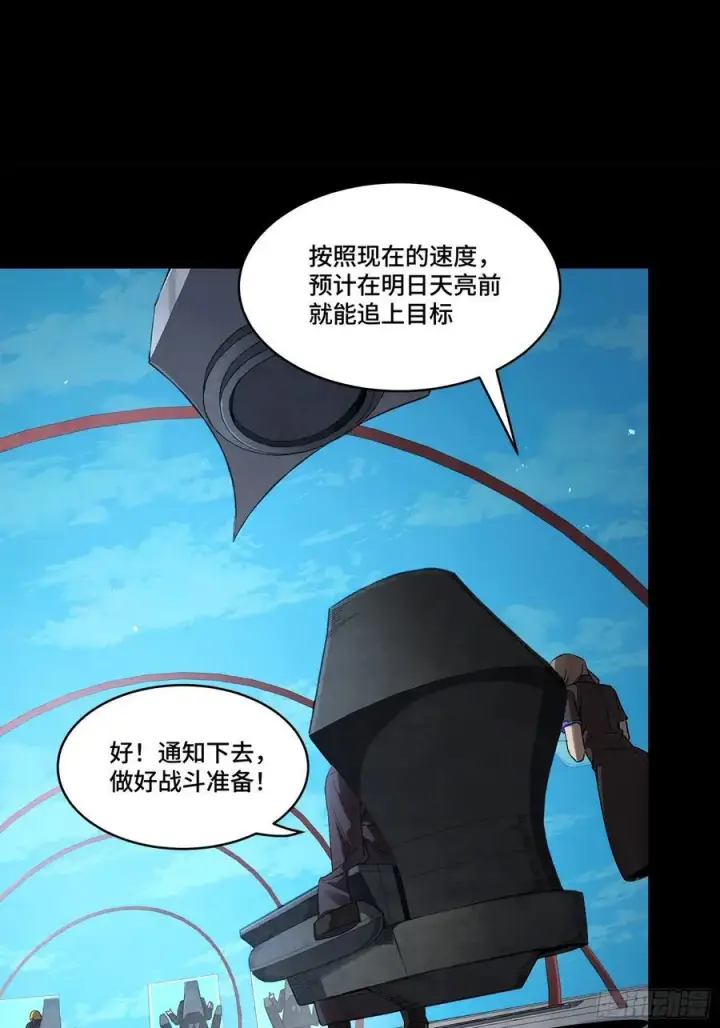 漫画《星甲魂将传》275 倾尽一生第47张图