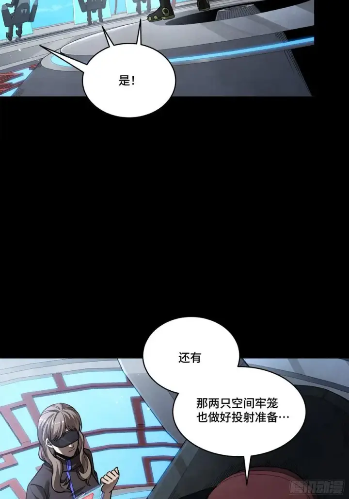漫画《星甲魂将传》275 倾尽一生第48张图