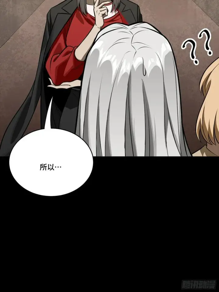 漫画《星甲魂将传》275 倾尽一生第5张图