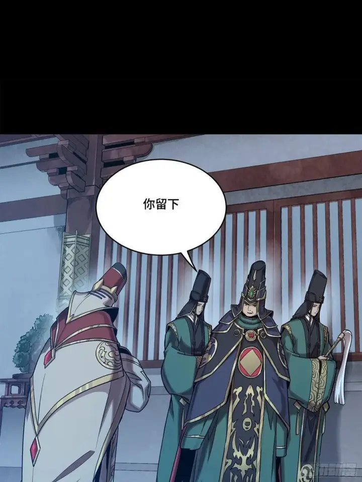 漫画《星甲魂将传》275 倾尽一生第60张图