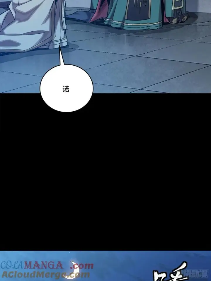 漫画《星甲魂将传》275 倾尽一生第61张图
