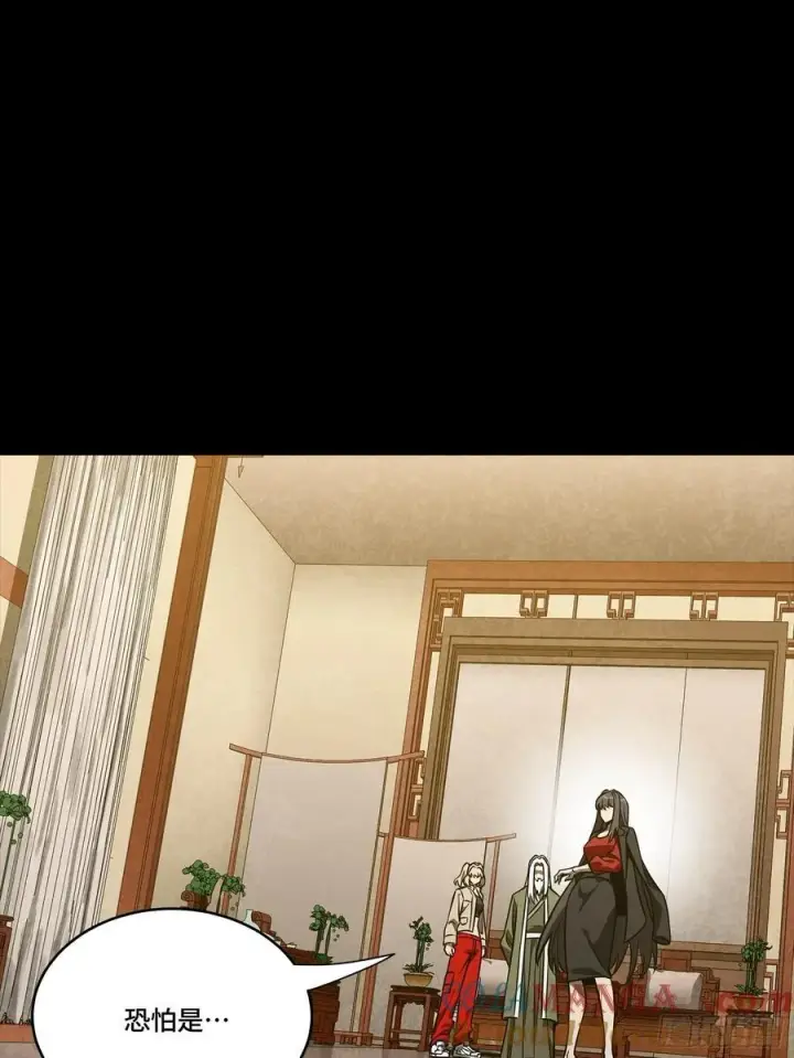 漫画《星甲魂将传》275 倾尽一生第7张图