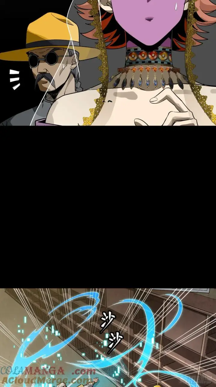 漫画《星甲魂将传》275 倾尽一生第73张图