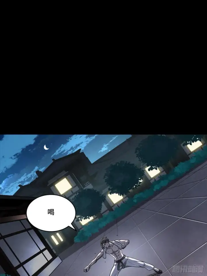 漫画《星甲魂将传》276 一夜之后第11张图