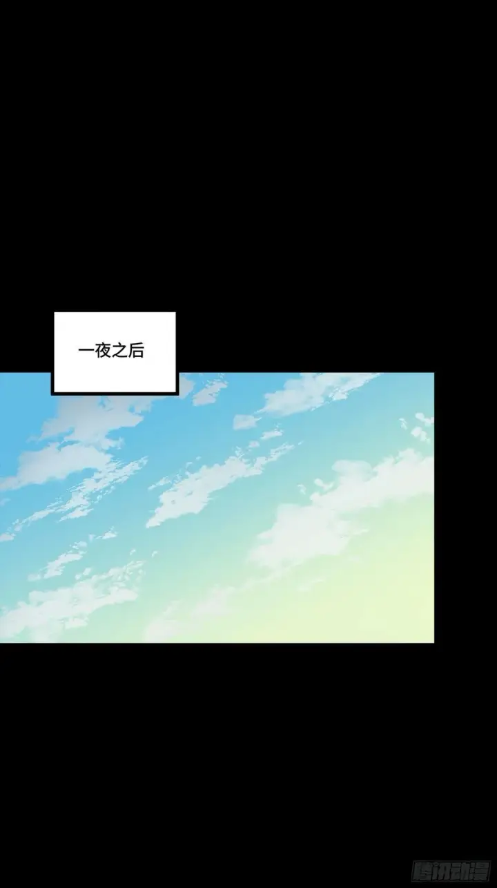 漫画《星甲魂将传》276 一夜之后第20张图