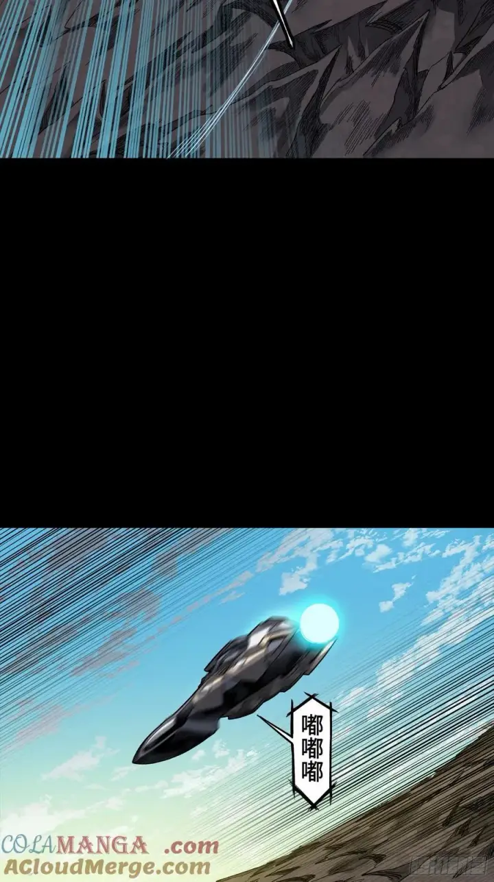 漫画《星甲魂将传》276 一夜之后第22张图